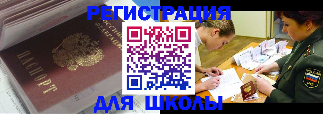 временная регистрация гарантия в Изобильном