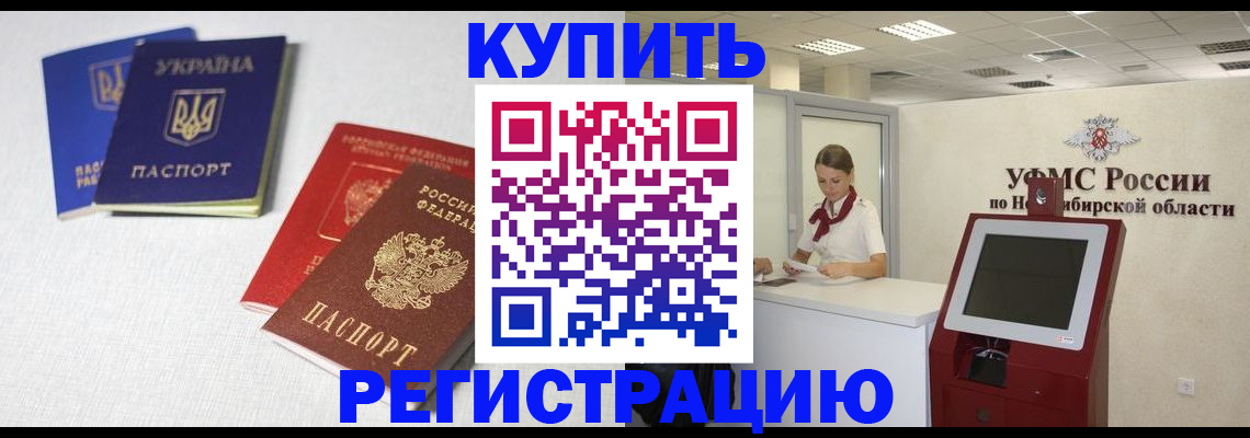 найти адрес прописки в Изобильном