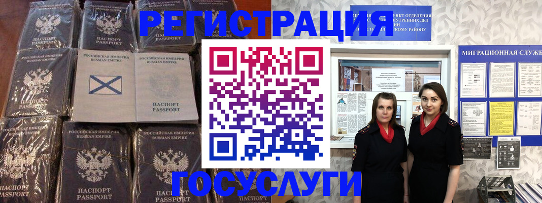 форма 3 в Изобильном